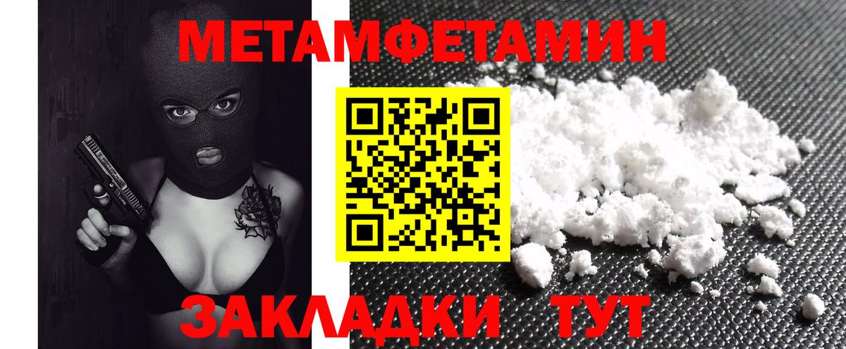 Amphetamine 98% Ейск