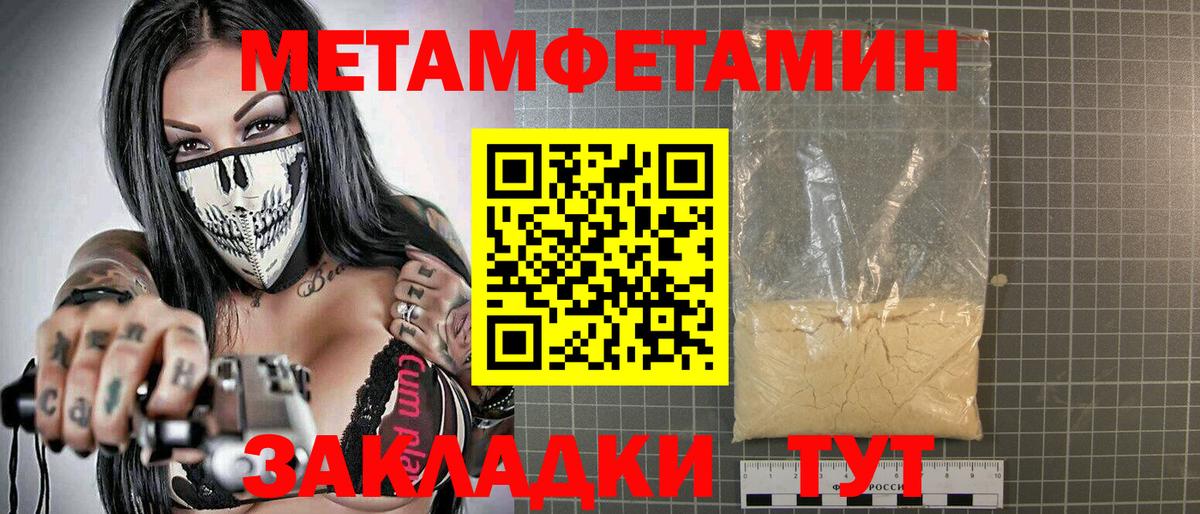 Ейск  АМФ  hydra зеркало  Амфетамин 98%  Вход с VPN 