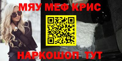 скорость mdpv Лесосибирск
