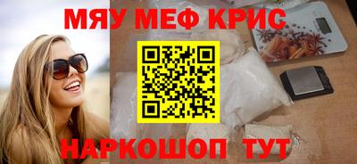круглые Белореченск