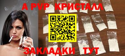 скорость mdpv Лесосибирск