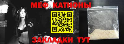 прущие крисы Ликино-Дулёво