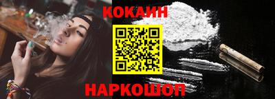 марки nbome Ливны