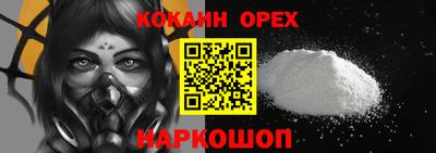 прущие крисы Ликино-Дулёво