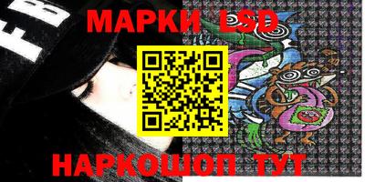 прущие крисы Ликино-Дулёво