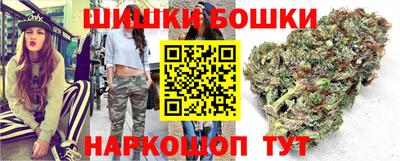 марки nbome Ливны