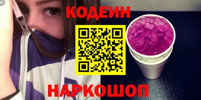марки nbome Ливны