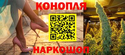марки nbome Ливны