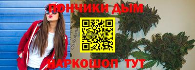 прущие крисы Ликино-Дулёво
