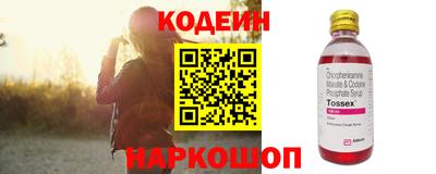 марки nbome Ливны