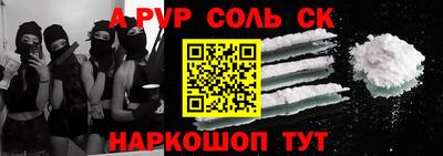 скорость mdpv Лесосибирск