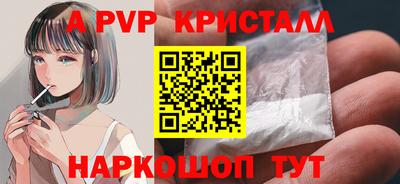 скорость mdpv Лесосибирск