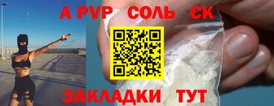 прущие крисы Ликино-Дулёво