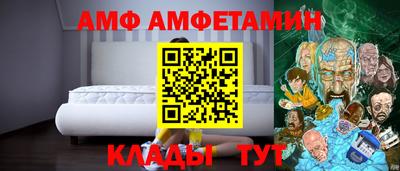 марки nbome Ливны