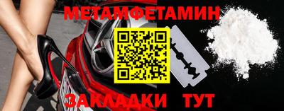марки nbome Ливны