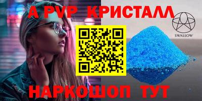 скорость mdpv Лесосибирск