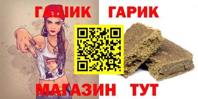 марки nbome Ливны