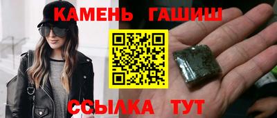 марки nbome Ливны