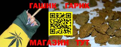 марки nbome Ливны