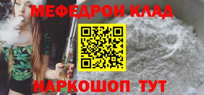 марки nbome Ливны