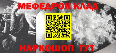 скорость mdpv Лесосибирск