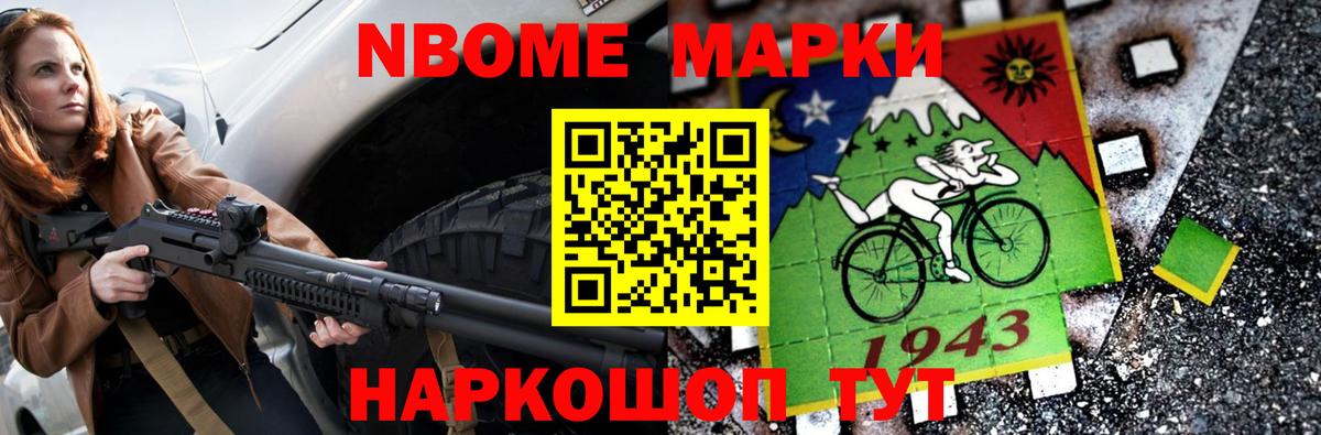 ЛСД экстази кислота  Вход с VPN  Ейск 