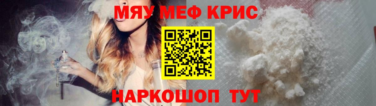 МЕФ  Ейск