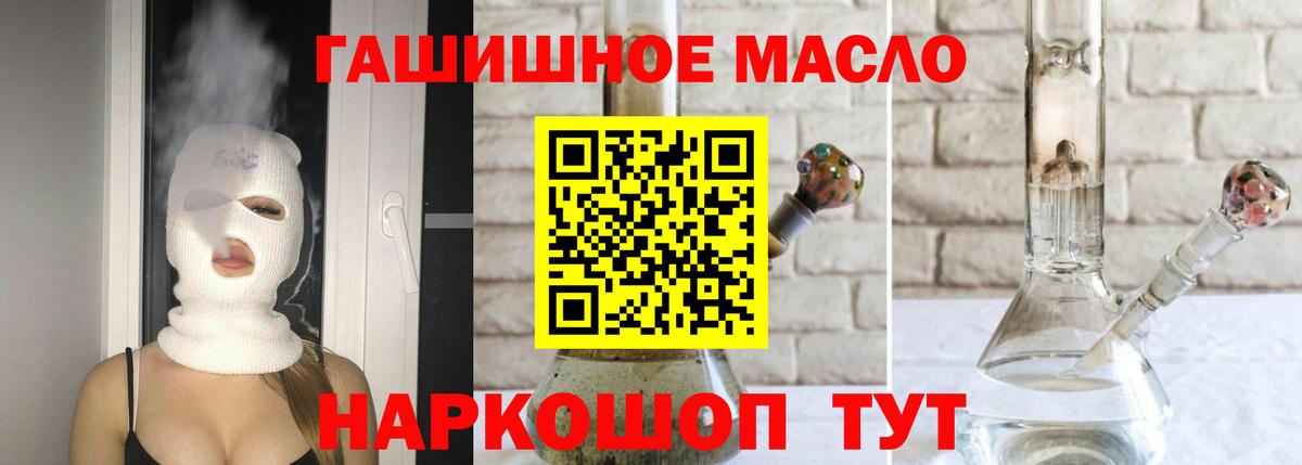 Дистиллят ТГК концентрат Ейск